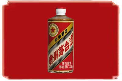 阿坝烟酒回收五星茅台酒.jpg